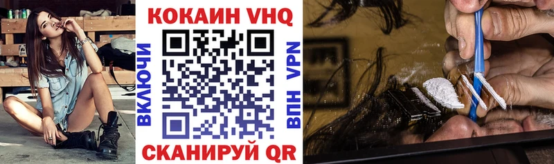 Как найти наркотики Иркутск Бошки Шишки Alpha-PVP Меф мяу мяу COCAIN