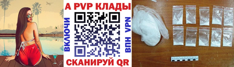 A-PVP СК КРИС Иркутск