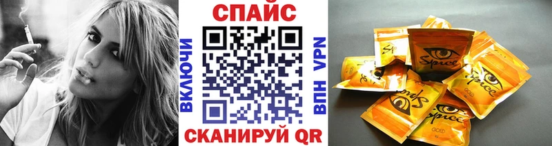 гидра маркетплейс  Иркутск  БУТИРАТ Butirat 