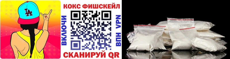 КОКАИН 99%  KRAKEN ссылка  Иркутск 