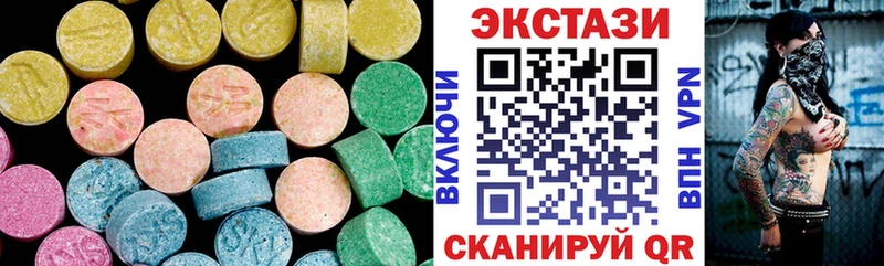 где купить   hydra зеркало  ЭКСТАЗИ 300 mg  Иркутск 