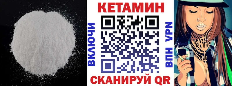 Кетамин ketamine  дарнет шоп  MEGA ссылка  Иркутск 