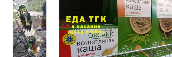 альфа пвп VHQ Абаза