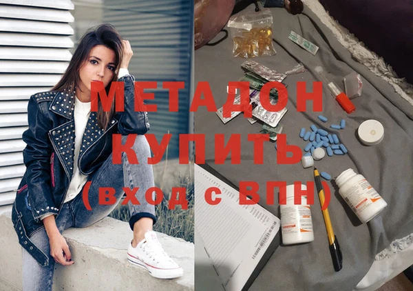 мефедрон Абинск