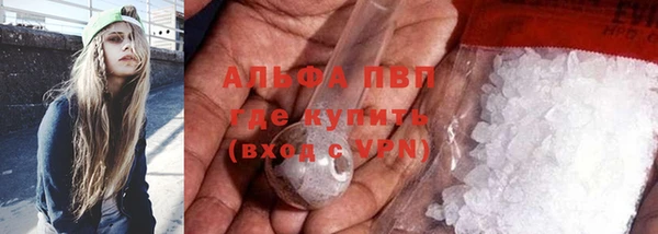 альфа пвп VHQ Абаза