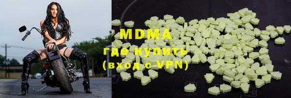 альфа пвп VHQ Абаза