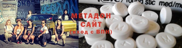 альфа пвп VHQ Абаза