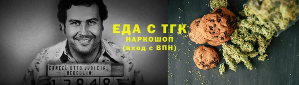 мефедрон Абинск