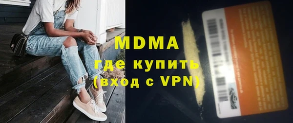альфа пвп VHQ Абаза