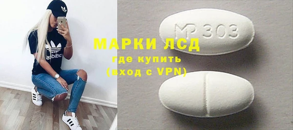 мефедрон Абинск