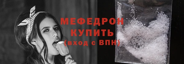 альфа пвп VHQ Абаза