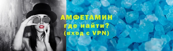 альфа пвп VHQ Абаза