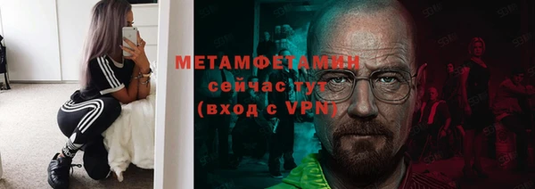 альфа пвп VHQ Абаза