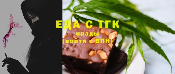 мефедрон Абинск