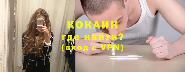 кокаин перу Абдулино