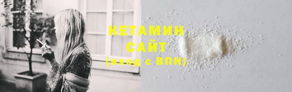 альфа пвп VHQ Абаза