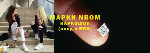 кокаин перу Абдулино