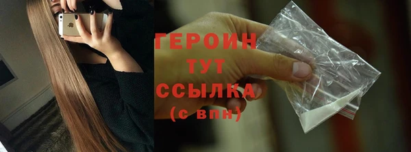 кокаин перу Абдулино
