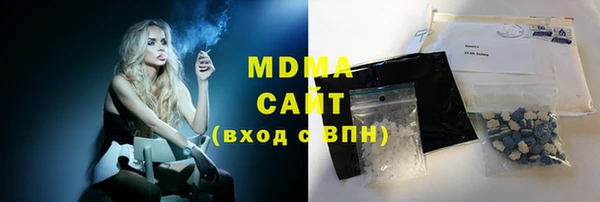 кокаин перу Абдулино