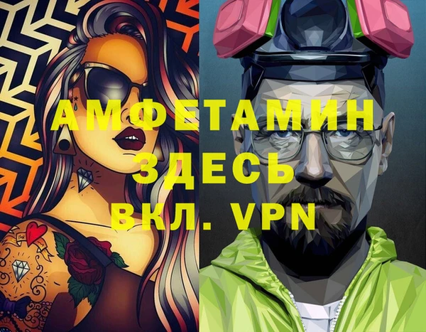 альфа пвп VHQ Абаза