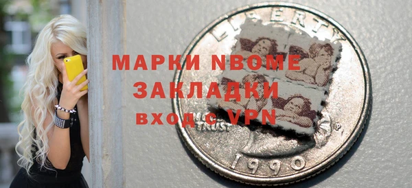 кокаин перу Абдулино
