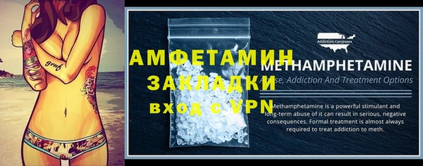 альфа пвп VHQ Абаза