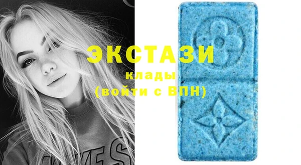 альфа пвп VHQ Абаза