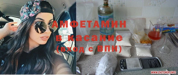 кокаин перу Абдулино