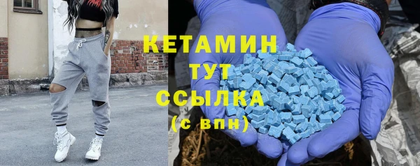 мефедрон Абинск