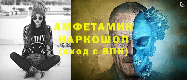 кокаин перу Абдулино
