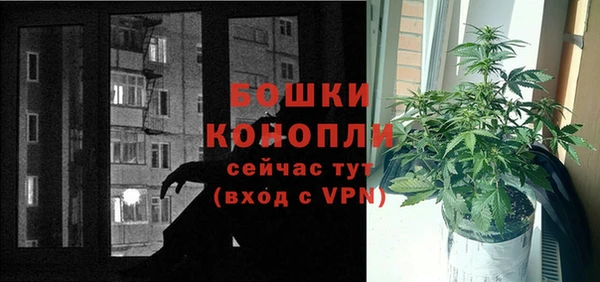 альфа пвп VHQ Абаза