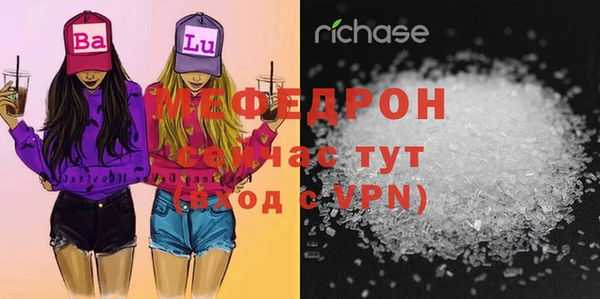 мефедрон Абинск