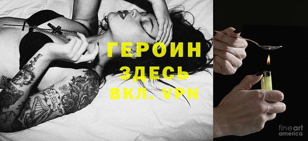 альфа пвп VHQ Абаза