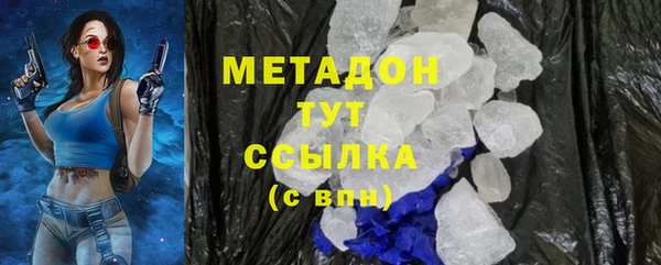 кокаин перу Абдулино