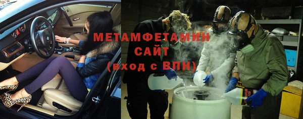 кокаин перу Абдулино