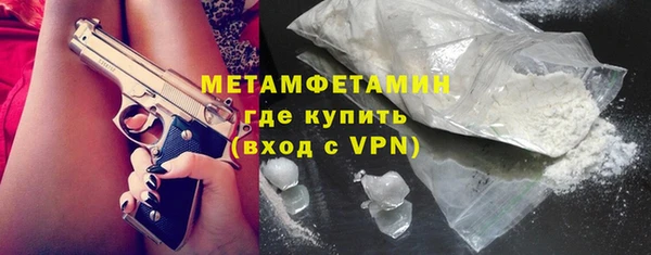мефедрон Абинск