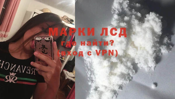 кокаин перу Абдулино