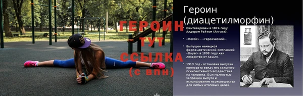 кокаин перу Абдулино