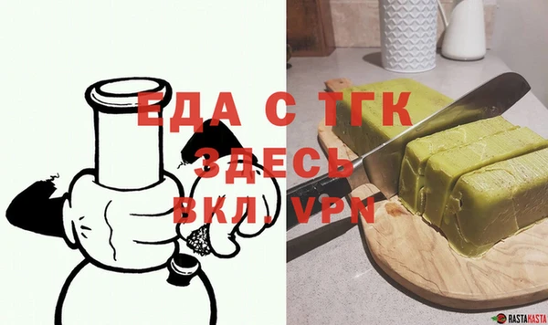 мефедрон Абинск