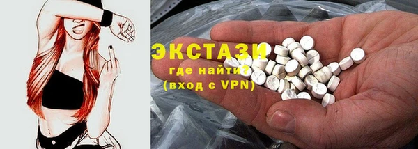 мефедрон Абинск