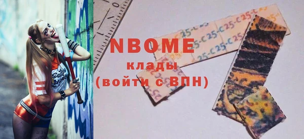 мефедрон Абинск
