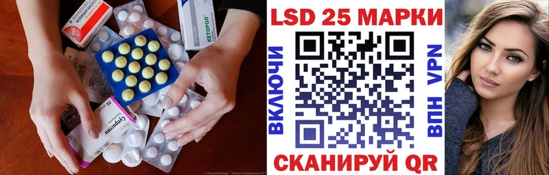 LSD-25 экстази ecstasy Иркутск