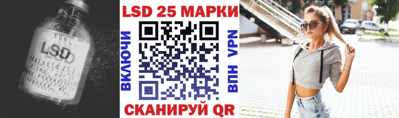 купить наркотики цена маркетплейс Telegram Лсд 25 экстази ecstasy Иркутск