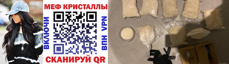 хочу   Иркутск  МЕФ мяу мяу 