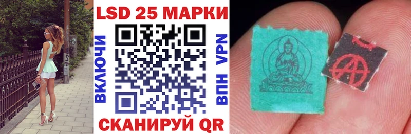 Марки N-bome 1,8мг  Иркутск 