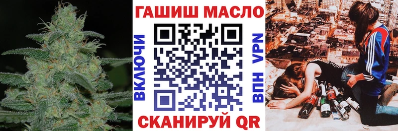 наркотики  Иркутск  ТГК THC oil 