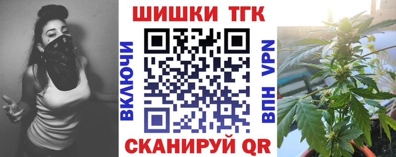 Каннабис планчик  Иркутск 